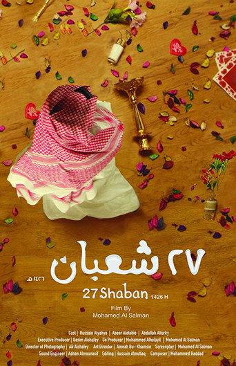 Movie poster for 27th of Shaban (2019)