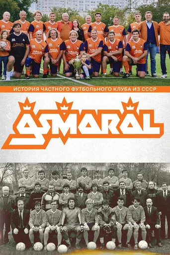 Movie poster for Asmaral (2022)