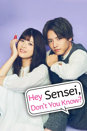 Series poster for Hey Sensei, Don't you know? (2019)