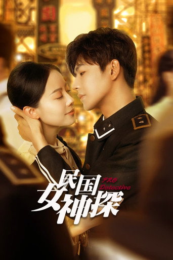 Pro Detective poster