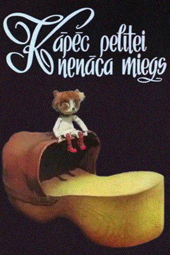 Movie poster for Why Didn't the Mouse Sleep? (1979)