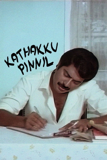 Movie poster for Kathakku Pinnil (1987)