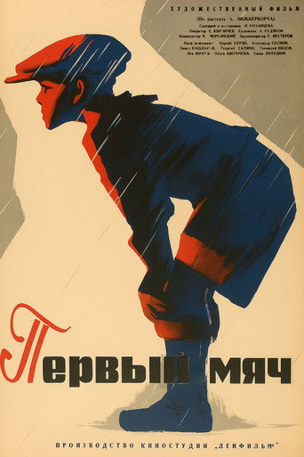 The First Goal poster