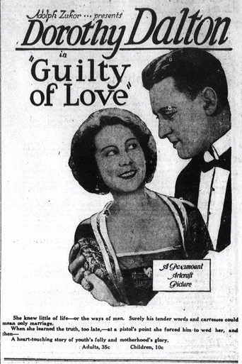 Movie poster for Guilty of Love (1920)