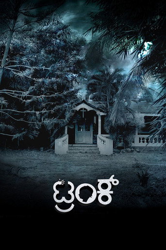 Movie poster for Trunk (2018)