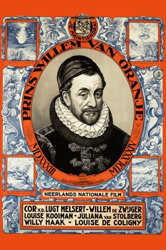 Movie poster for William of Orange (1934)