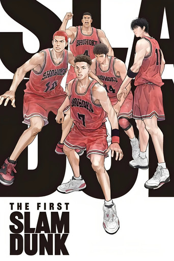 Movie poster for The First Slam Dunk (2022)
