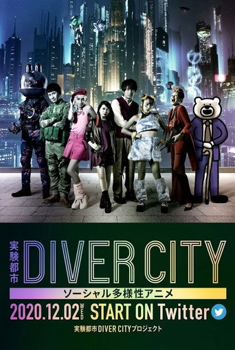 Series poster for 実験都市DIVER CITY (2021)
