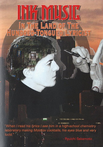 Movie poster for Ink Music: In the Land of the Hundred-Tongued Lyricist (2009)