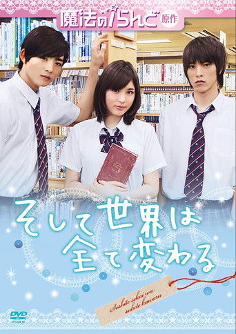 And The World All Changes poster