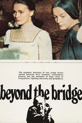Movie poster for Beyond the Bridge (1975)