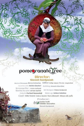 Movie poster for Pomegranate Tree (2024)