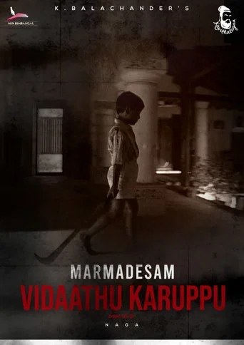 Movie poster for Marmadesam - Vidaathu Karuppu (1996)