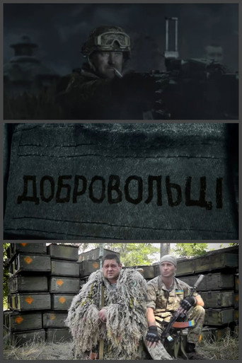 Movie poster for Volunteers (2015)