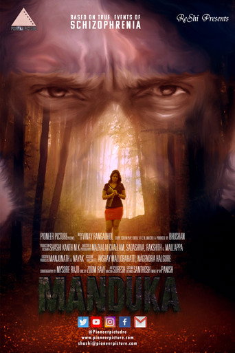 Movie poster for Manduka (2023)