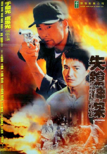 Movie poster for Gunmen (1995)