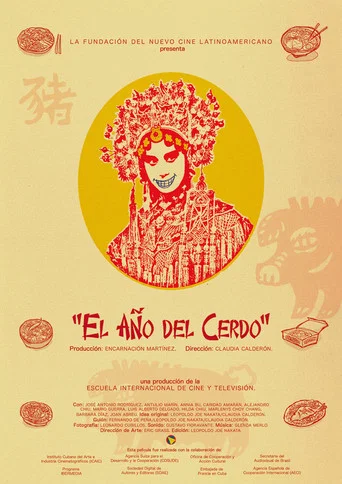 Movie poster for El año del cerdo (2008)