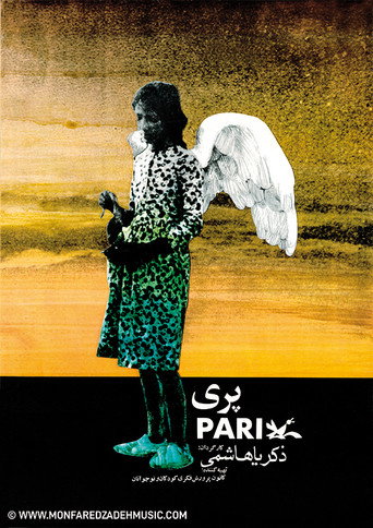 Movie poster for Pari (1972)