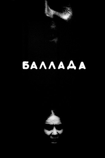 Movie poster for Ballad (1972)