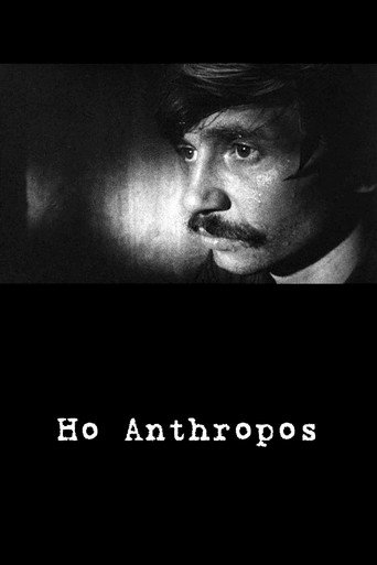 Movie poster for Ho Anthropos (1970)