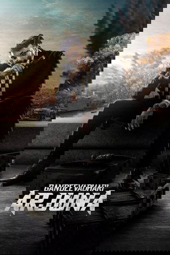 Gandeevadhari Arjuna poster