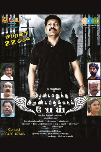 Movie poster for Arandavanukku Irundathellam Pei (2019)