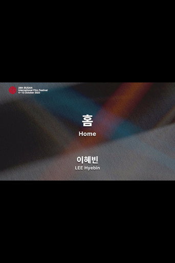 Movie poster for Home (2023)
