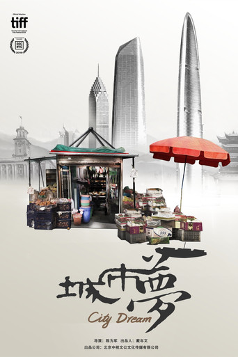 Movie poster for City Dream (2019)