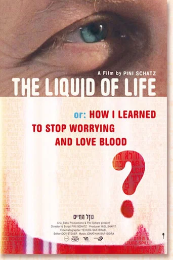 Movie poster for The Liquid Of Life (2008)