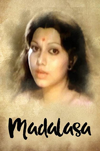 Movie poster for Madalasa (1978)