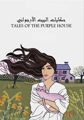 Movie poster for Tales of the Purple House (2022)