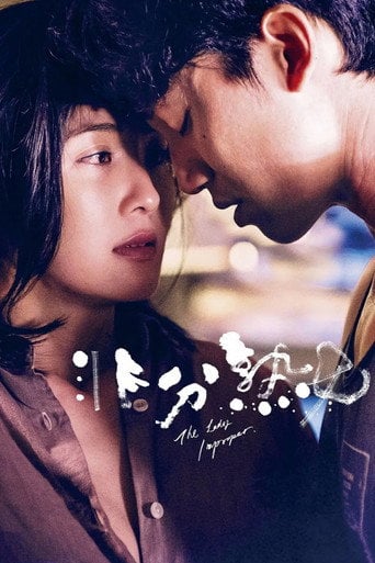Movie poster for The Lady Improper (2019)