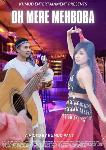 Movie poster for Oh Meri Mehboba (2021)