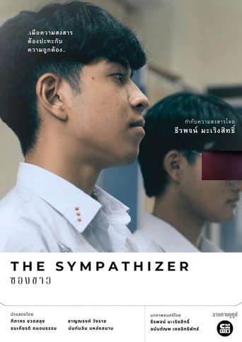Movie poster for The Sympathizer (2023)