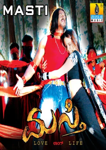 Movie poster for Masti (2007)