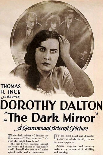 Movie poster for The Dark Mirror (1920)