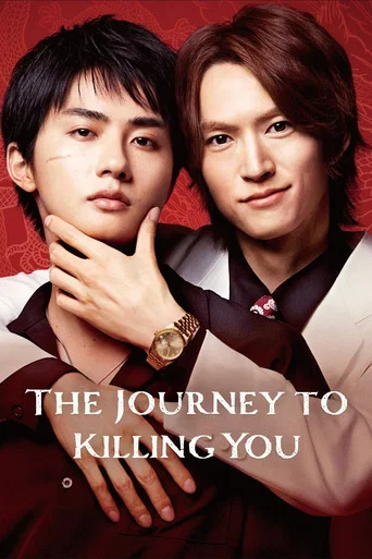 Series poster for The Journey to Killing You (2025)
