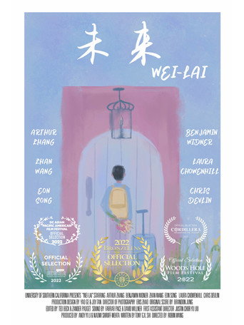 Movie poster for Wei-Lai (2022)