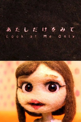 Movie poster for Look at Me Only (2016)