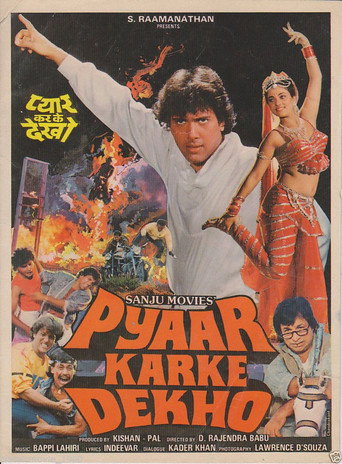 Movie poster for Pyaar Karke Dekho (1987)
