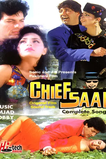 Chief Sahib poster