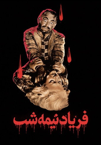 Movie poster for The Midnight Terror (1961)