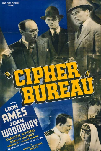 Movie poster for Cipher Bureau (1938)