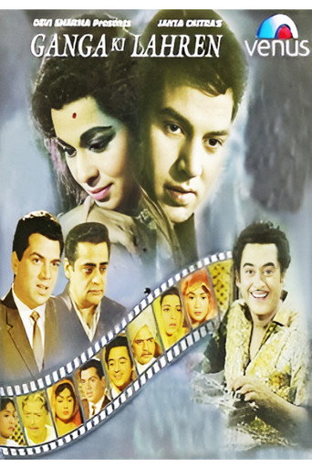 Movie poster for Ganga Ki Lahren (1964)