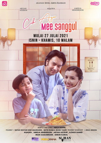 Series poster for Cik Ayu Mee Sanggul (2021)