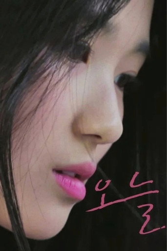 Movie poster for The Day (2020)