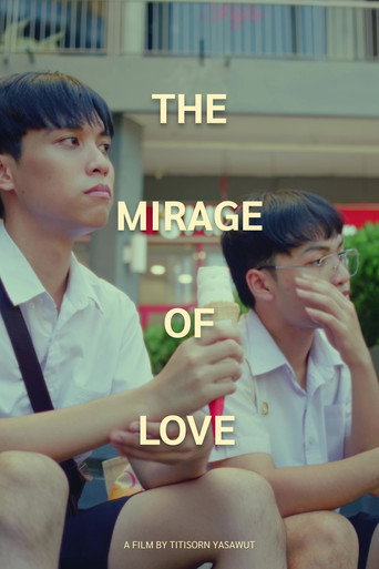 Movie poster for The Mirage of Love (2026)
