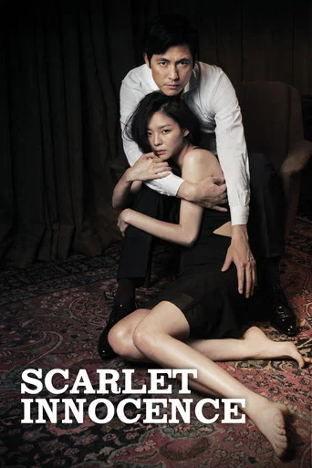 Movie poster for Scarlet Innocence (2014)