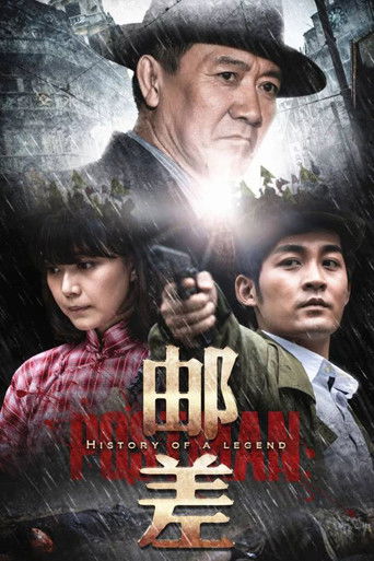 History of a Legend poster