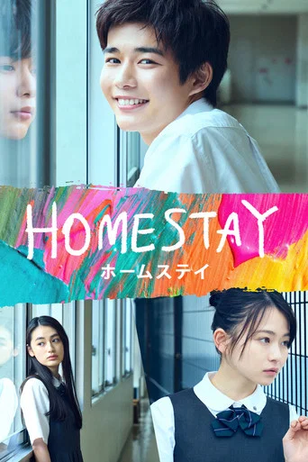 Movie poster for Homestay (2022)